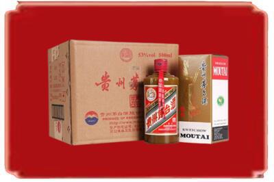 玉溪烟酒回收整件精品茅台酒.jpg