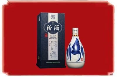 玉溪烟酒回收汾酒.jpg