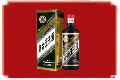 玉溪烟酒回收王子酒.jpg