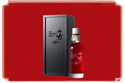 玉溪烟酒回收山崎洋酒.jpg
